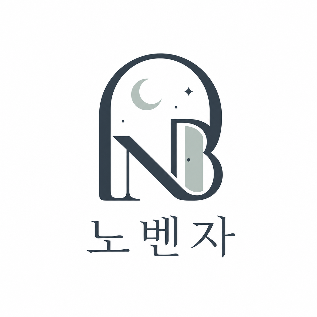 노벤자